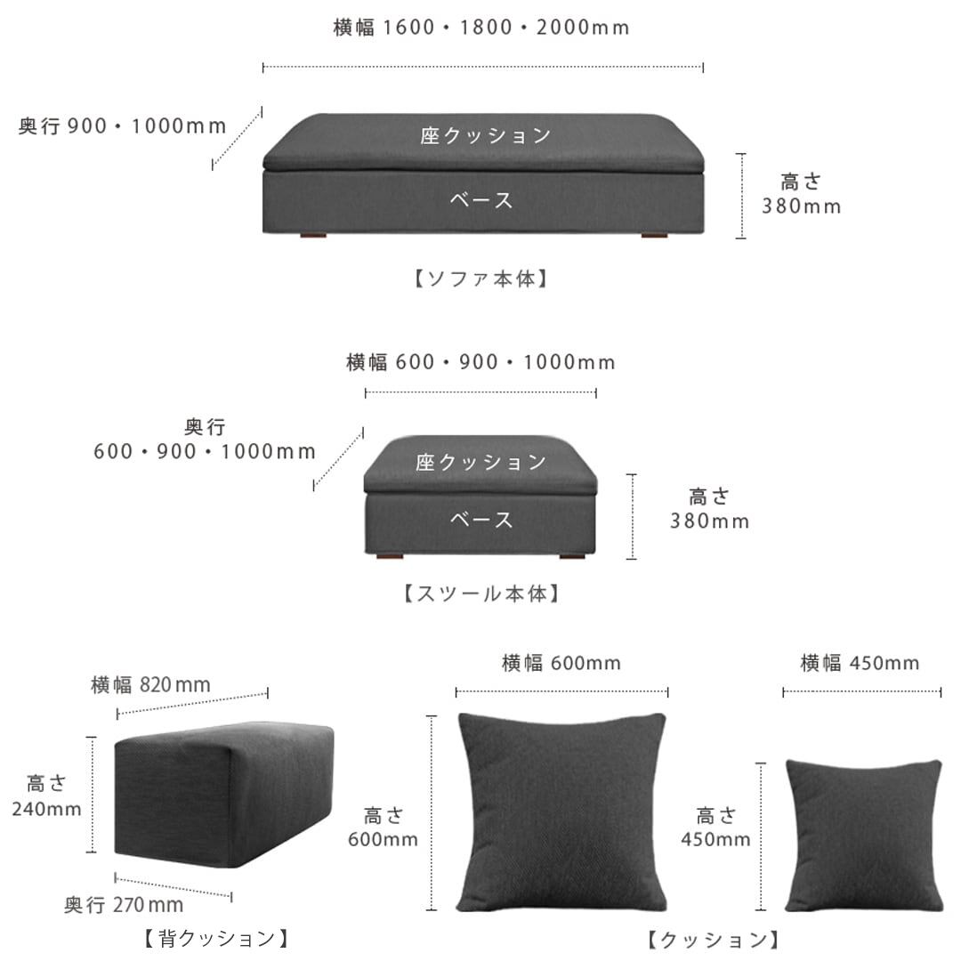トリード ソファ 3P＋3クッションセット Cランク［リアルスタイル