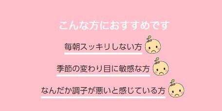 マメビオフローラル 土壌菌サプリ | 旭薬局 マメビオフローラル 土壌菌サプリ | 旭薬局