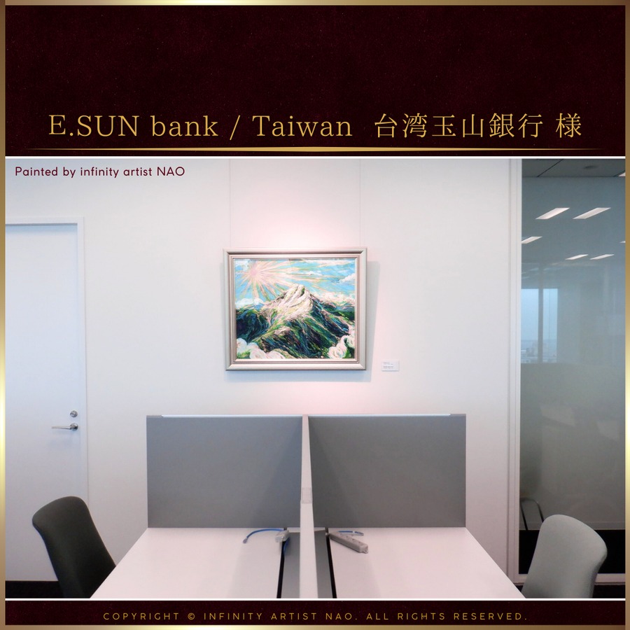 © infinity artist NAO. All Rights Reserved.