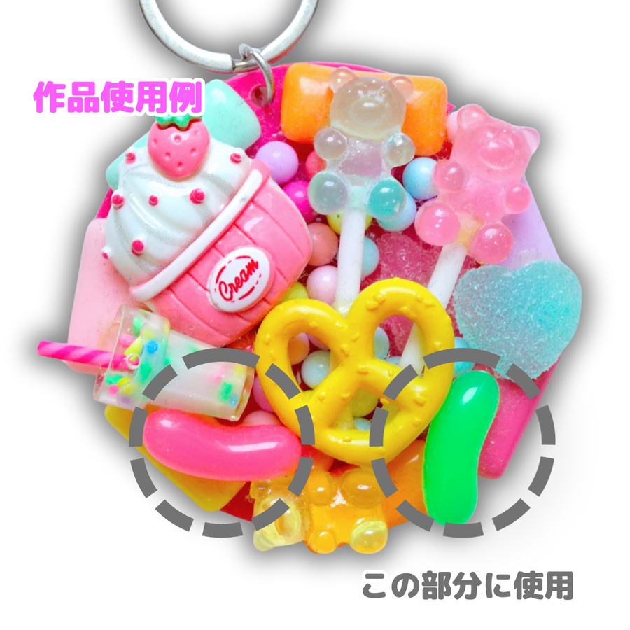 O021【30個入り】ジェリービーンズ デコパーツ mix 30個入り