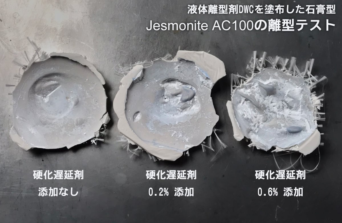 日本シーカ ルガゾールC 18kg コンクリート打継目処理剤(表面凝結遅延剤) - 1