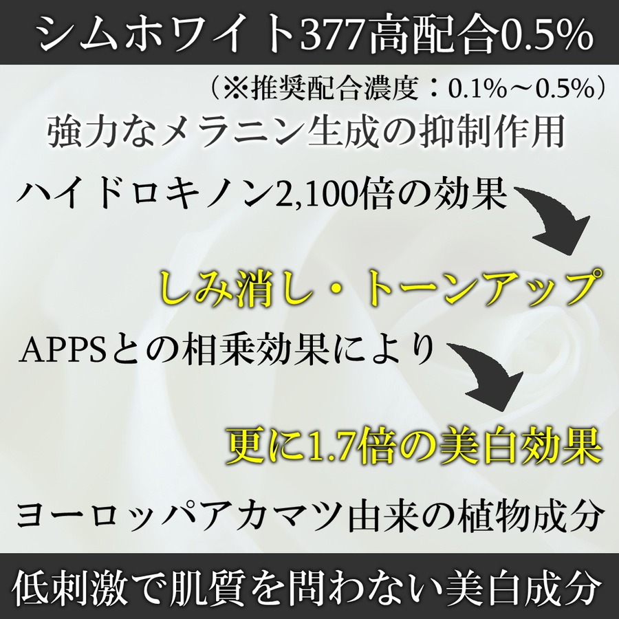 White Tsp Cream ホワイトtspクリーム Llongyオンラインストア公式 White Tsp Cream ホワイトtspクリーム Llongyオンラインストア公式