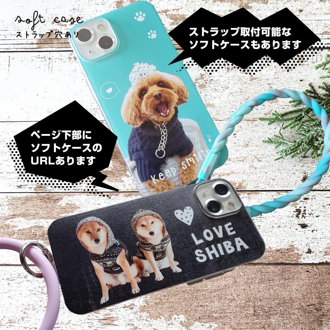 充電口があるので、ストラップシートの使用が可能です！