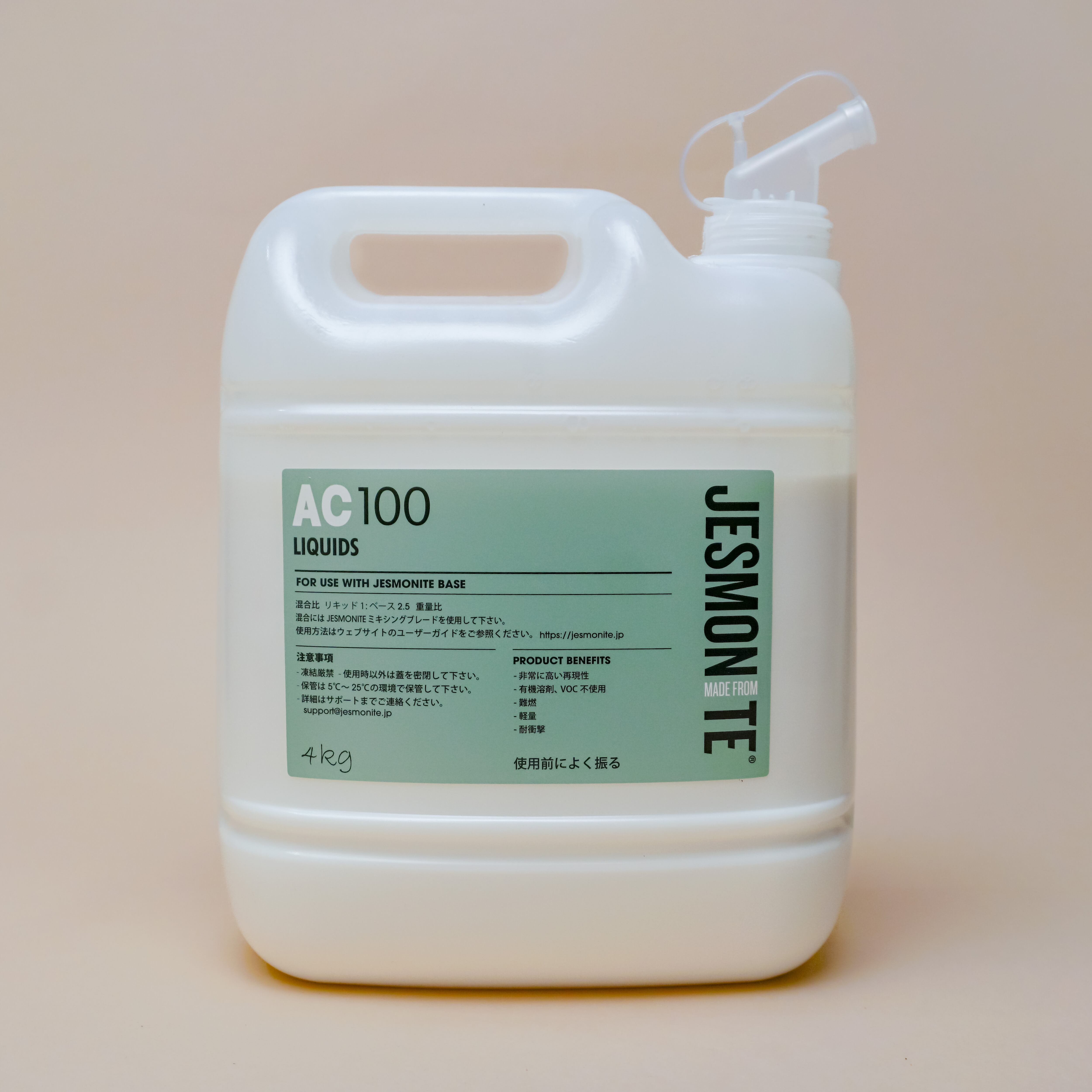 AC100 ジェスモナイト セット Japan【公式】オンラインショップ Jesmonite® 顔料5色・モールド・金箔・道具一式 その他