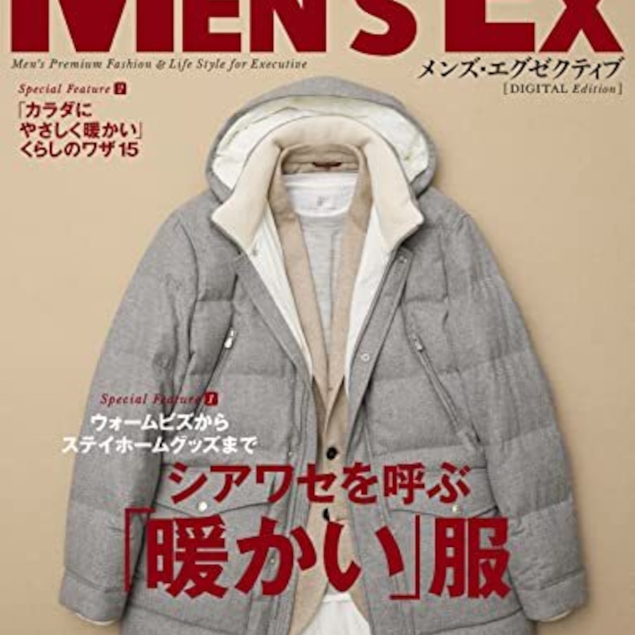 MENS EX 2021年12月号に掲載されました