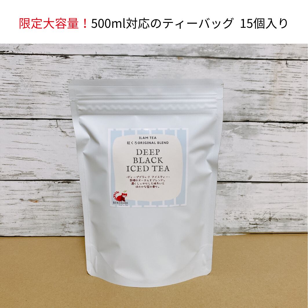 夏だけの限定大容量＆大特価！ 15個入りで￥1,200！