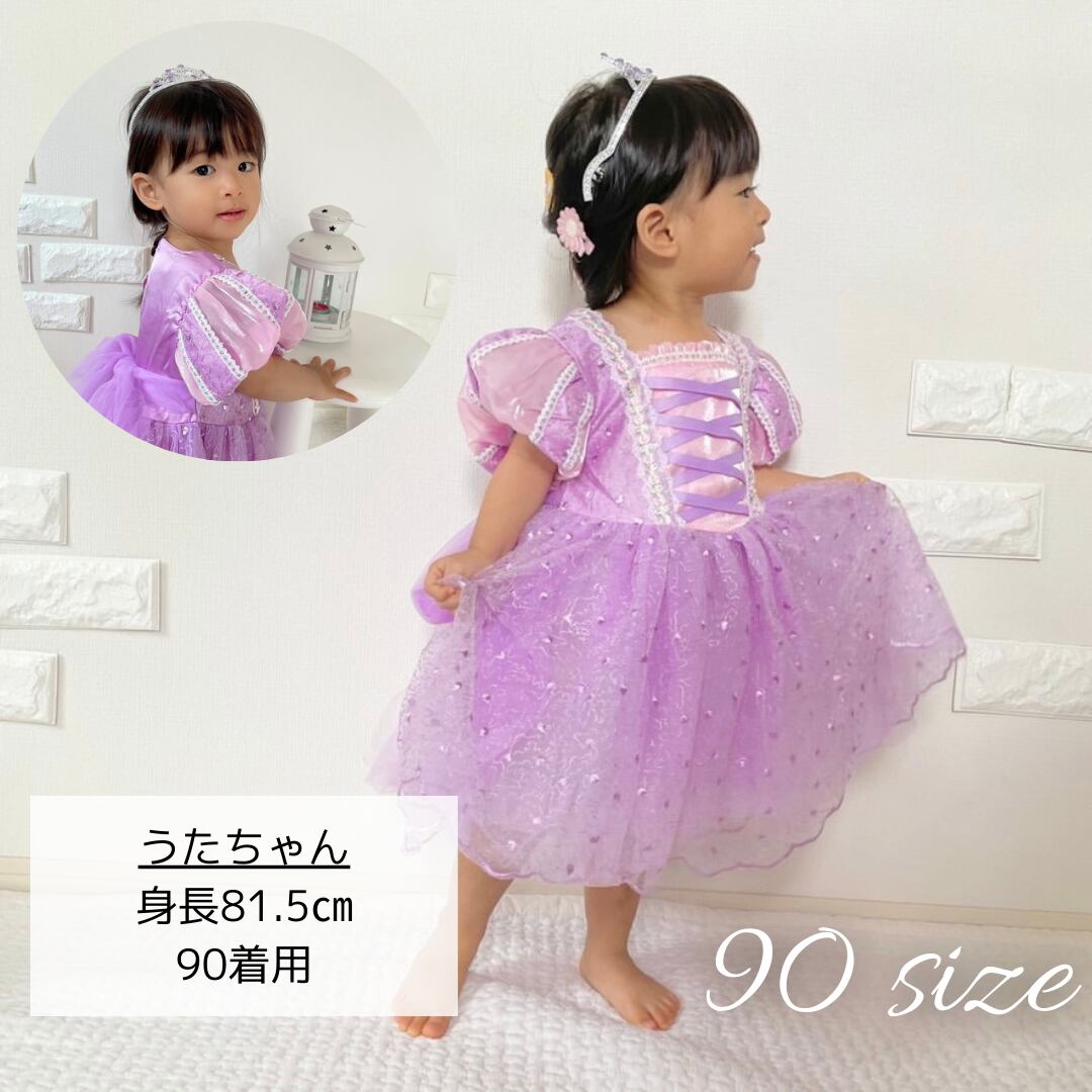 90~100サイズ着画