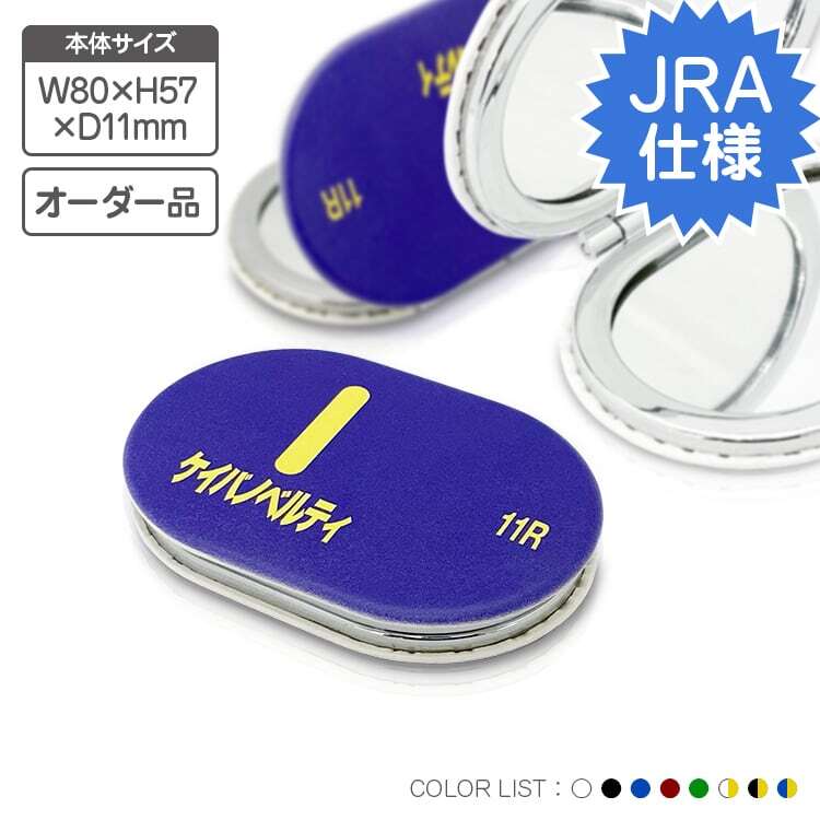 ◆　競馬　JRA　◆　ダノンデサイル　◆　キーホルダー　マーカー他◆４種セット◆ img_b5dacf7c89510f3136859c921f