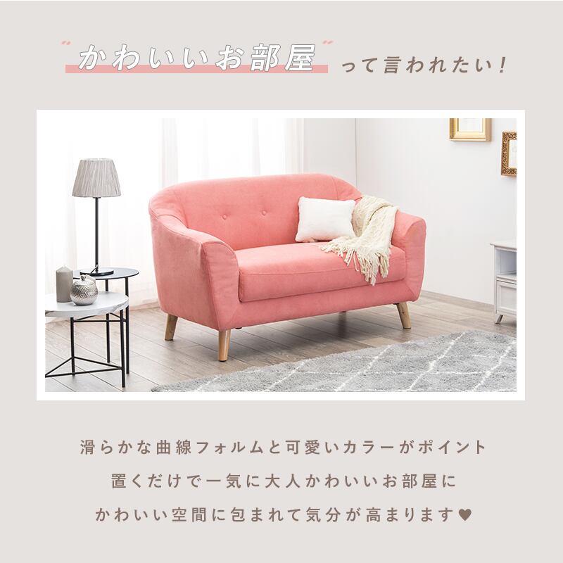 ソファー 肘付き コンパクトソファ【幅125cm】【3color ソファー 肘付き コンパクトソファ【幅125cm】【3color