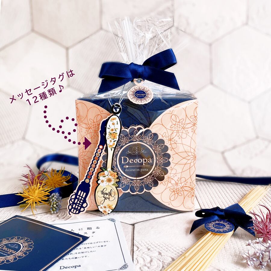 スプーン型のメッセージタグ【全12種類】