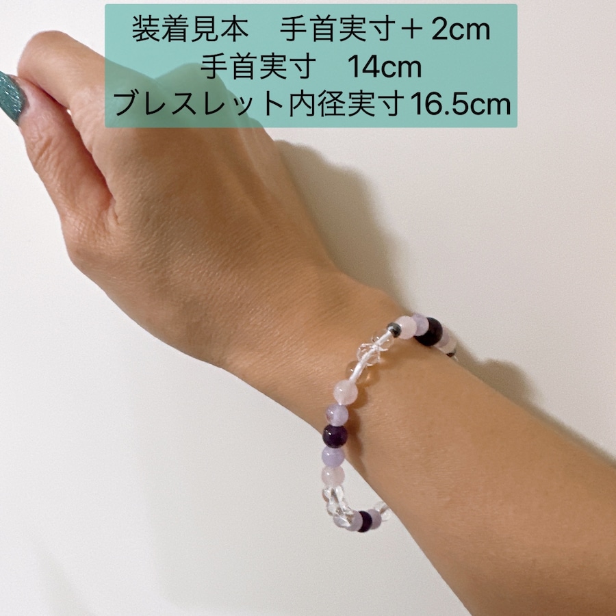 装着イメージ・手首実寸サイズ+2cm〜2.5cm(たっぷりゆったり)