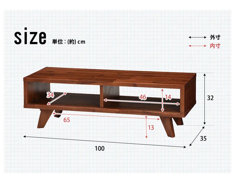 テレビボード TV台 TVボード umber(アカシア) 幅100cm ローボード