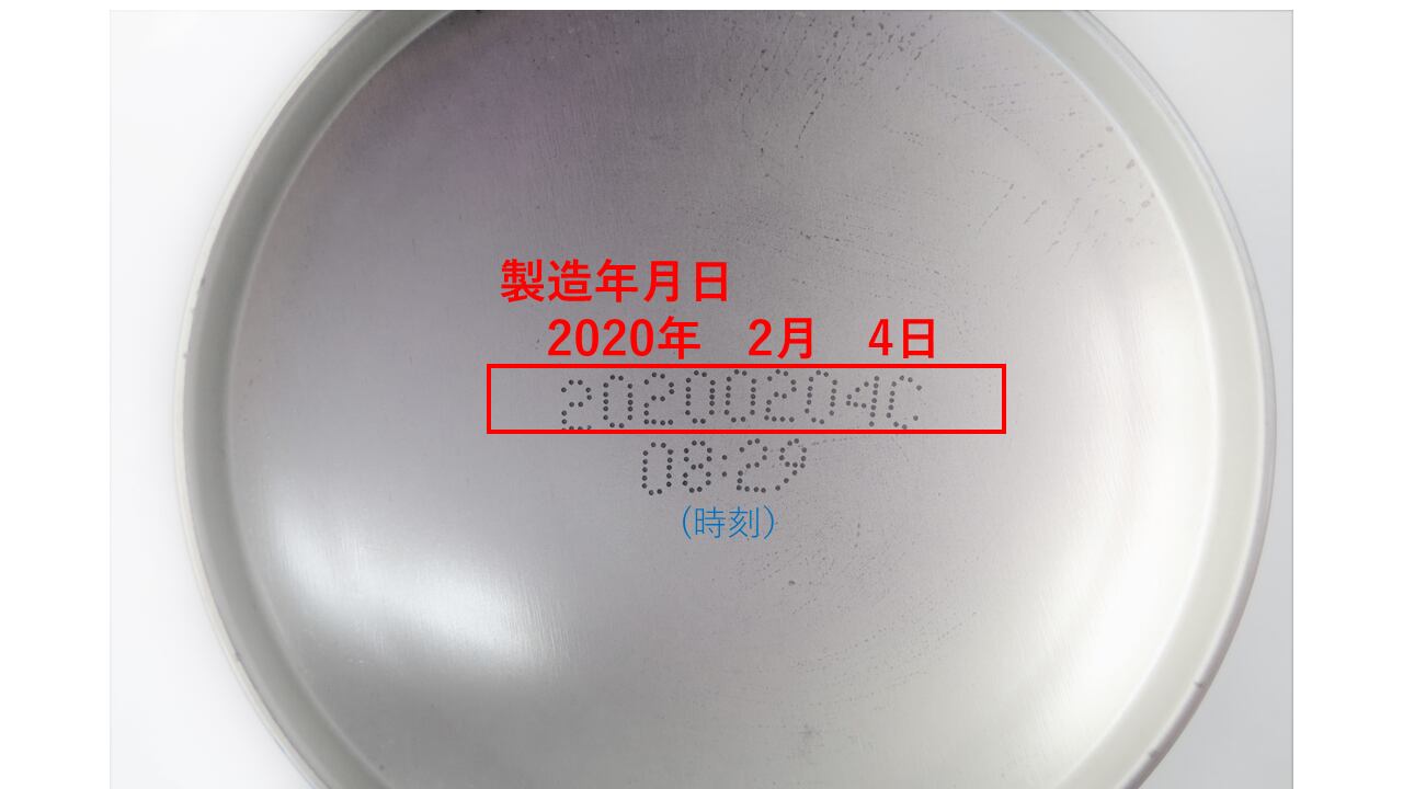 2列の場合（上段：製造年月日、下段：時刻）
