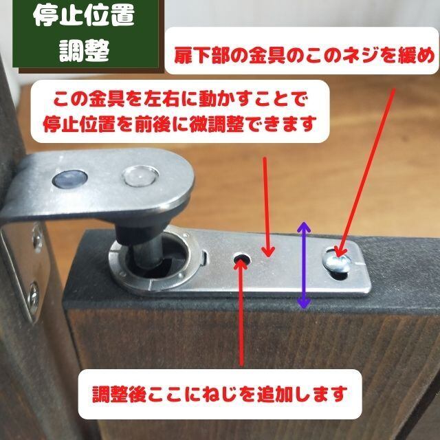 2枚扉＞ベーシックスタイル ウエスタンドア高さ45～90cm 標準