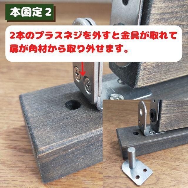 2枚扉＞ベーシックスタイル ウエスタンドア高さ45～90cm 標準