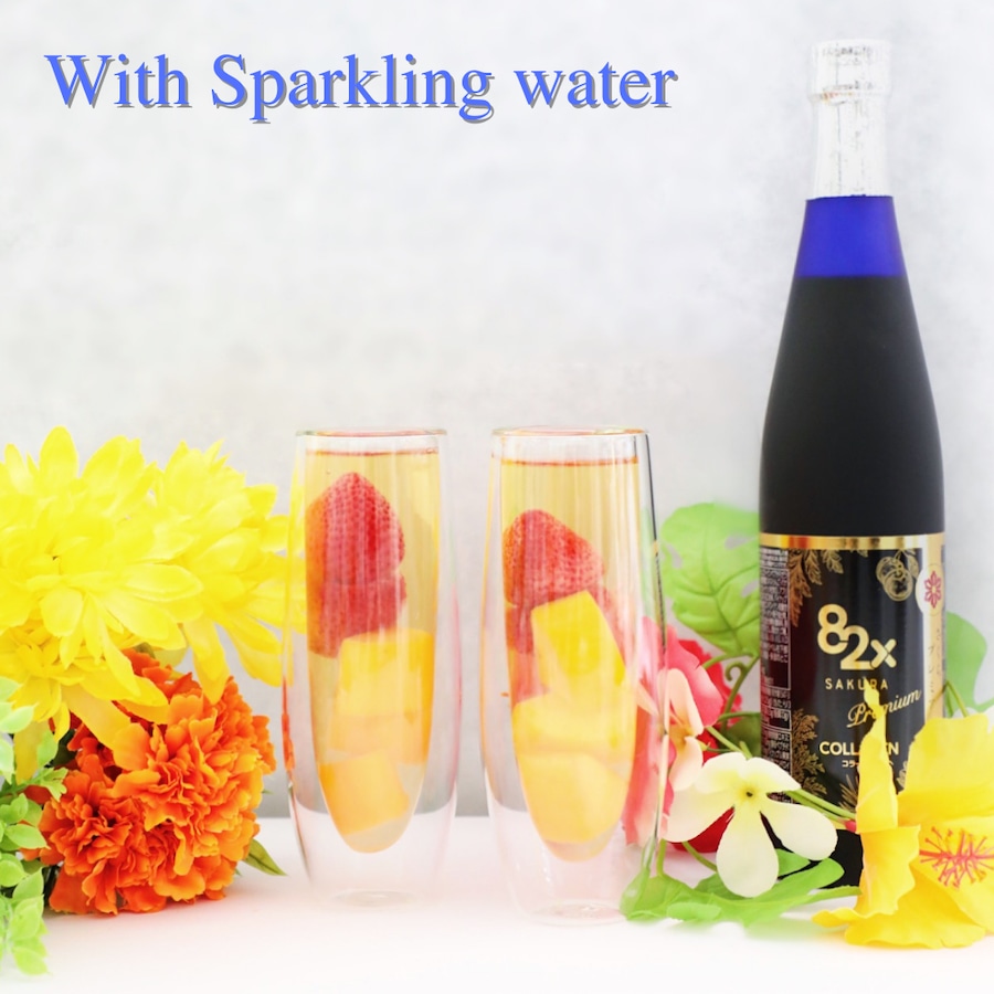 一番美味しい!炭酸水でシュワっと!