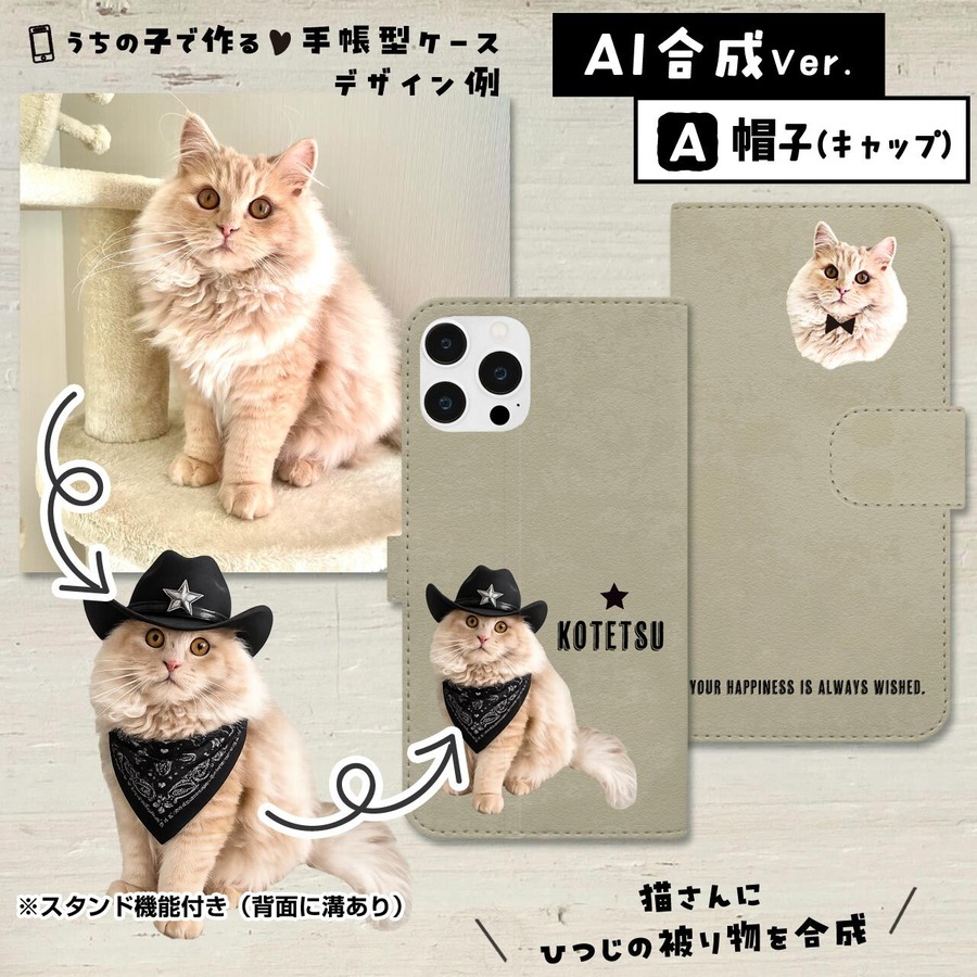 カウボーイハットをかぶった猫さん