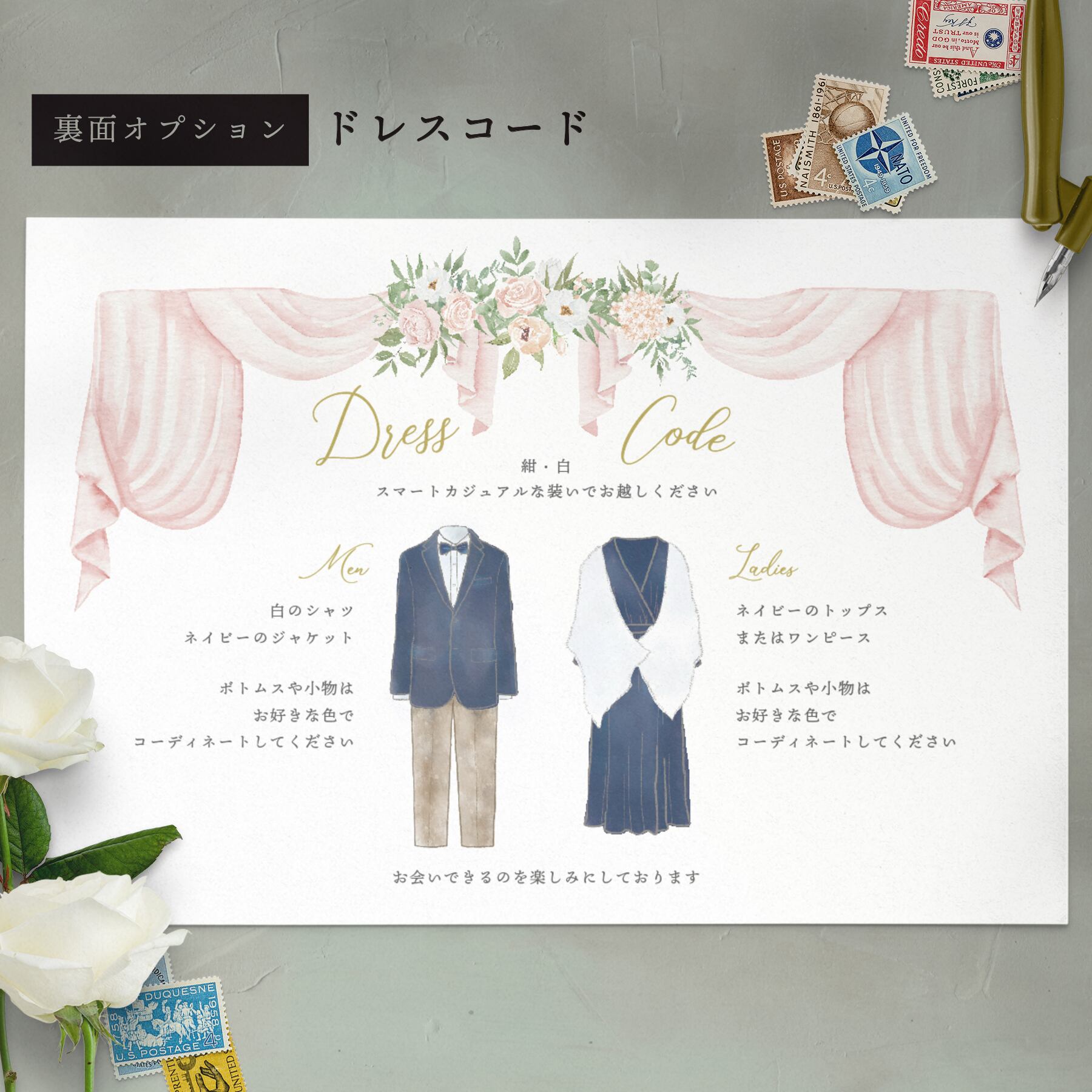 水彩風タッチで男女の服装をお描きします。小物もOK！