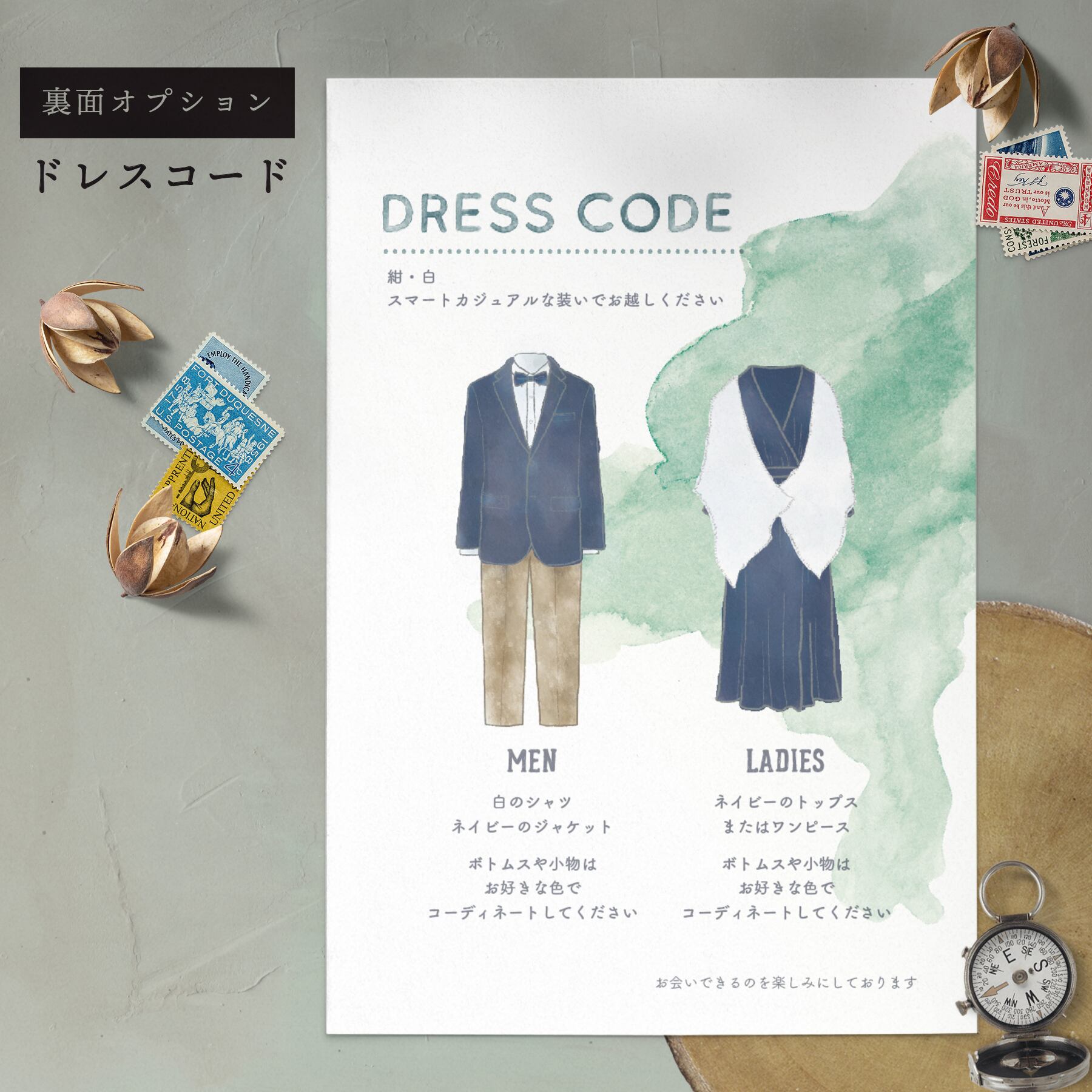 水彩風タッチで男女の服装をお描きします。小物もOK！