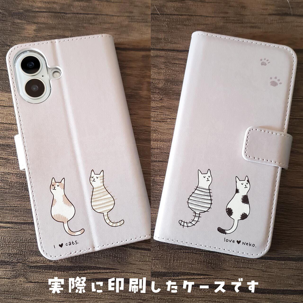 すまし猫さん☆スマホケース（iPhone／Android）猫好きをさり気なく