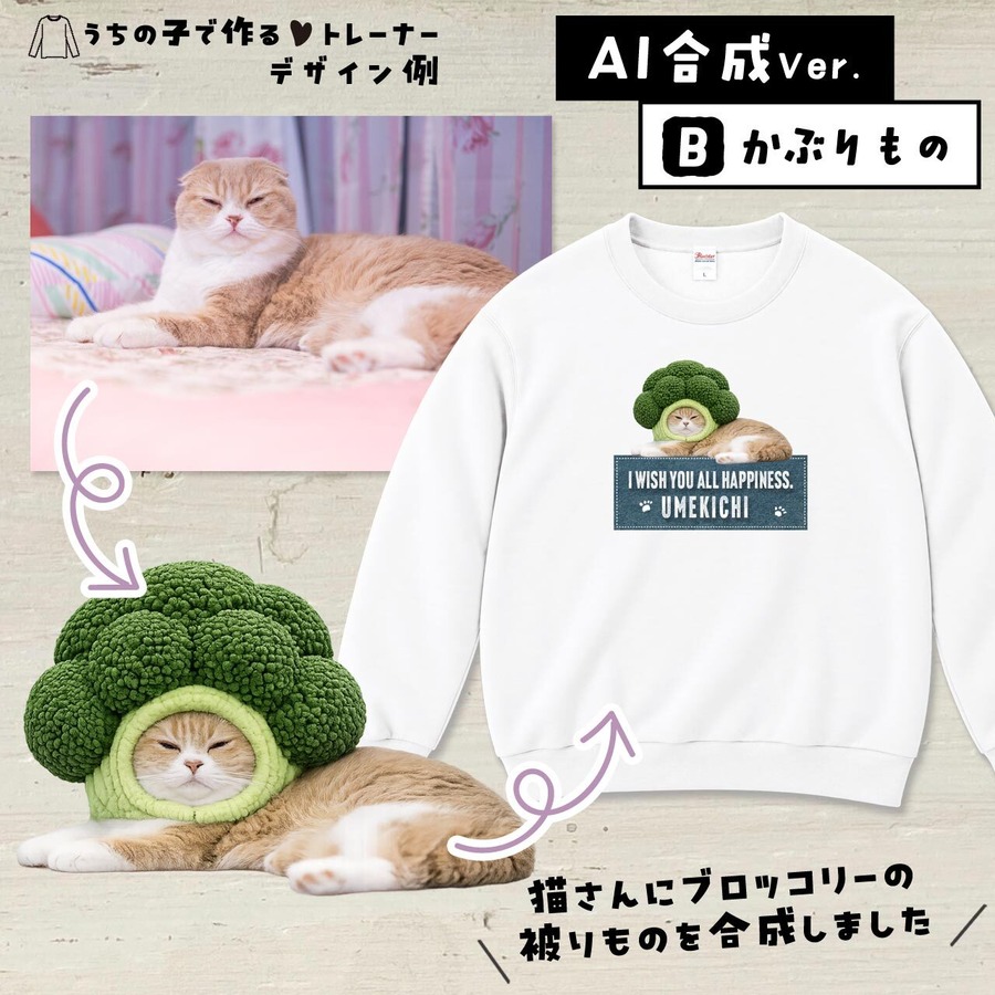 AI合成★ブロッコリー