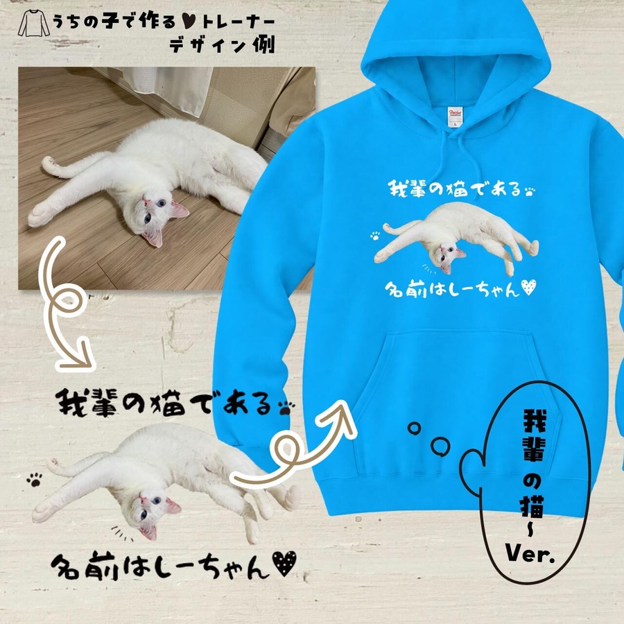 吾輩の猫Ver.