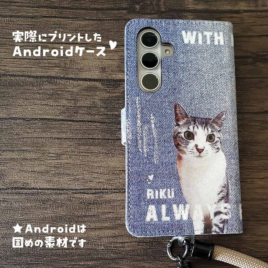Androidケース