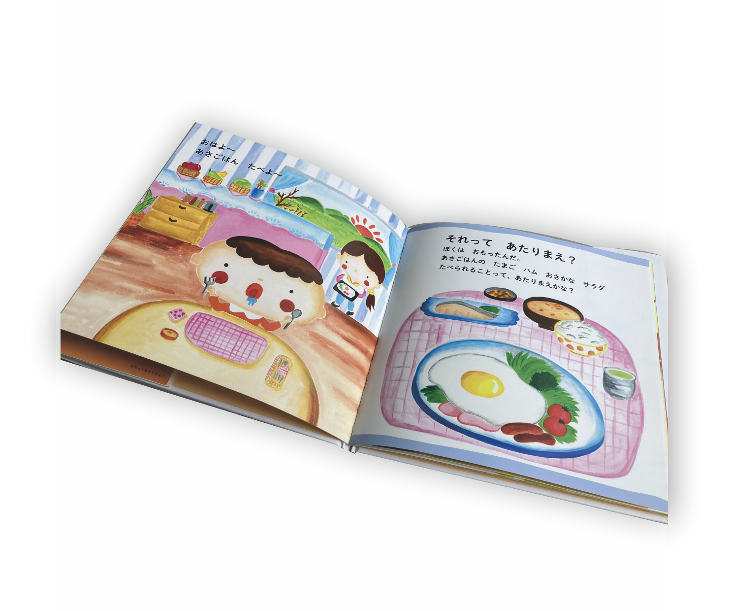 美味しい朝ごはん！当たり前の日常！