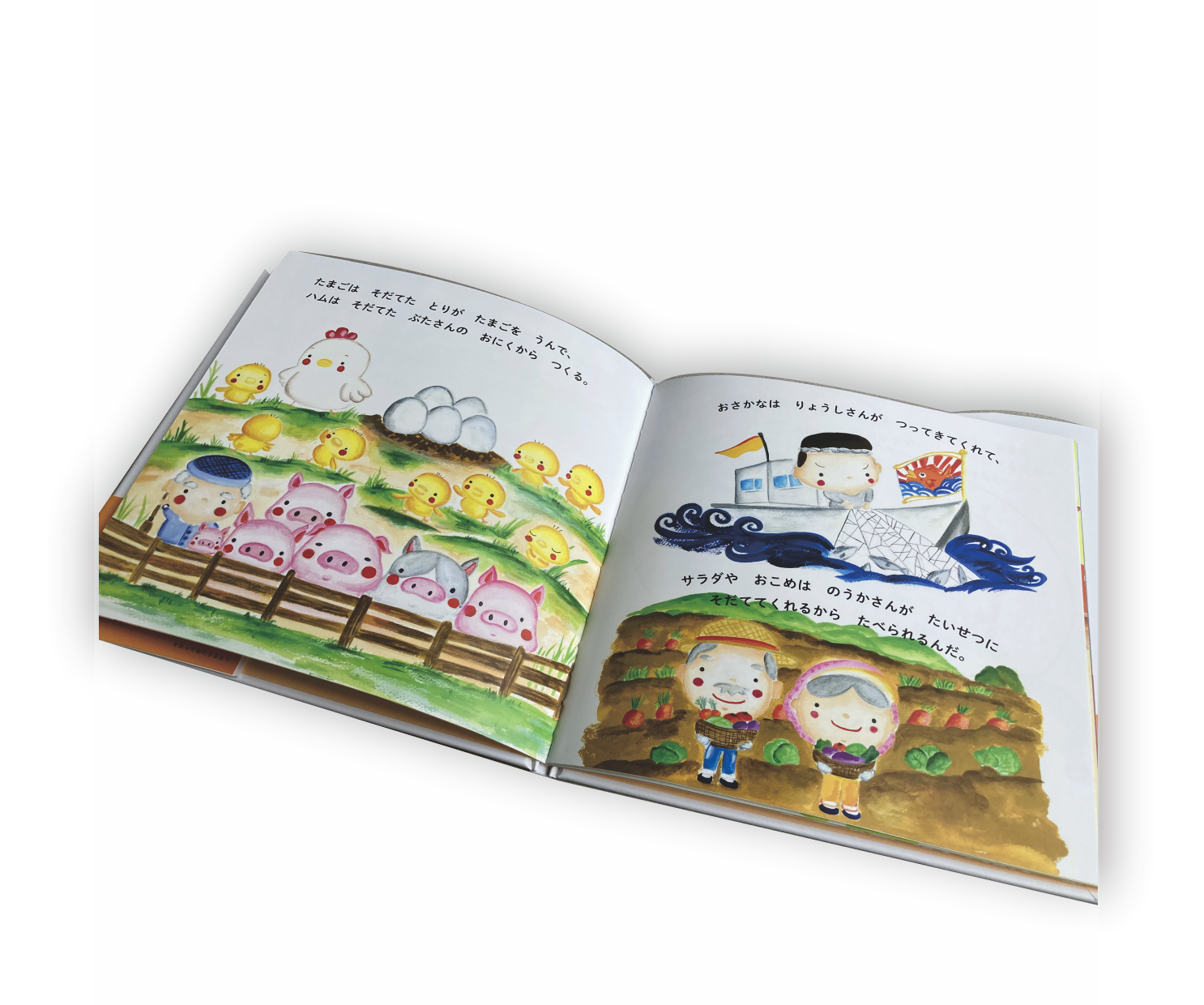 む？何処から来たの？