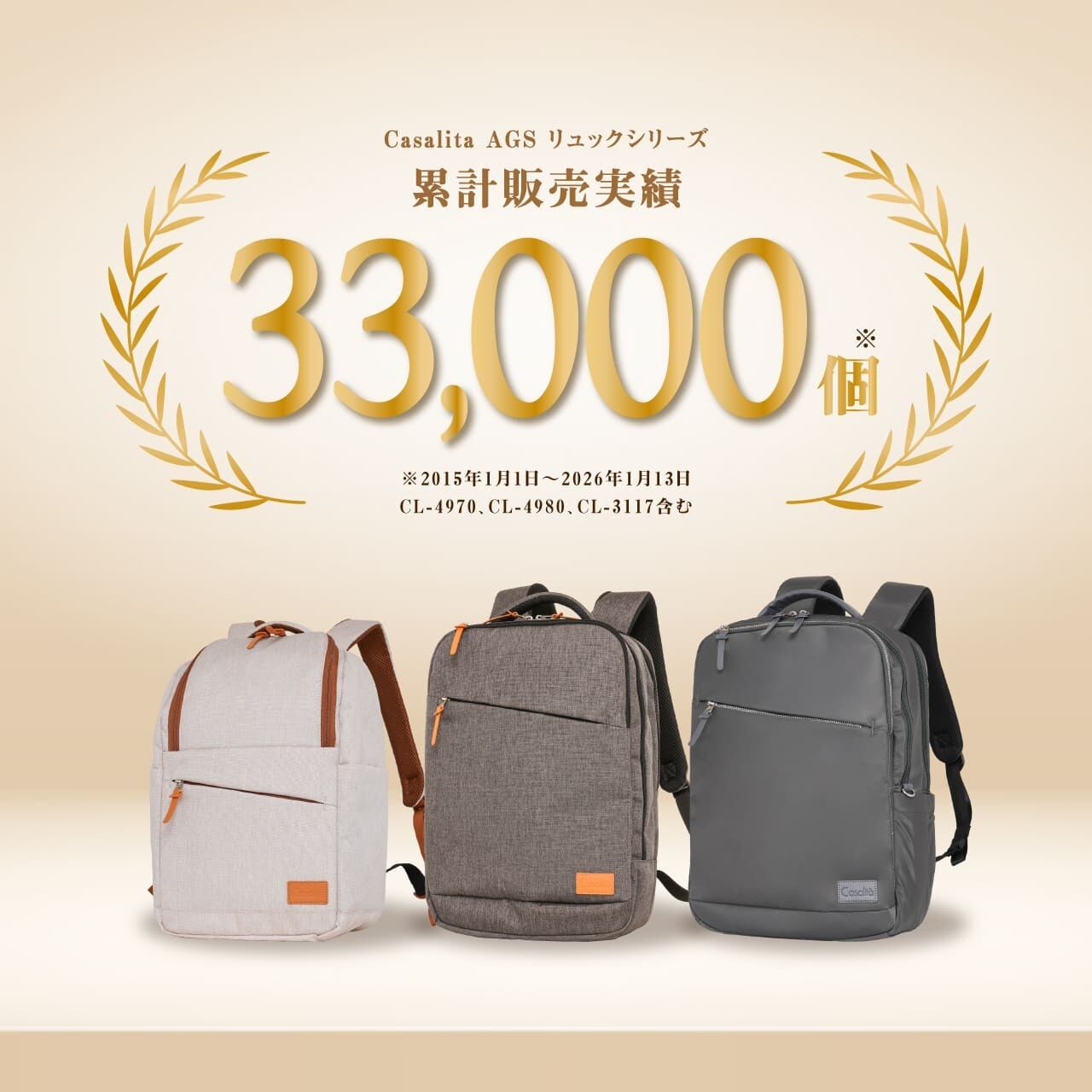 Casalità キャサリータ AGSリュック 1st generation バックパック