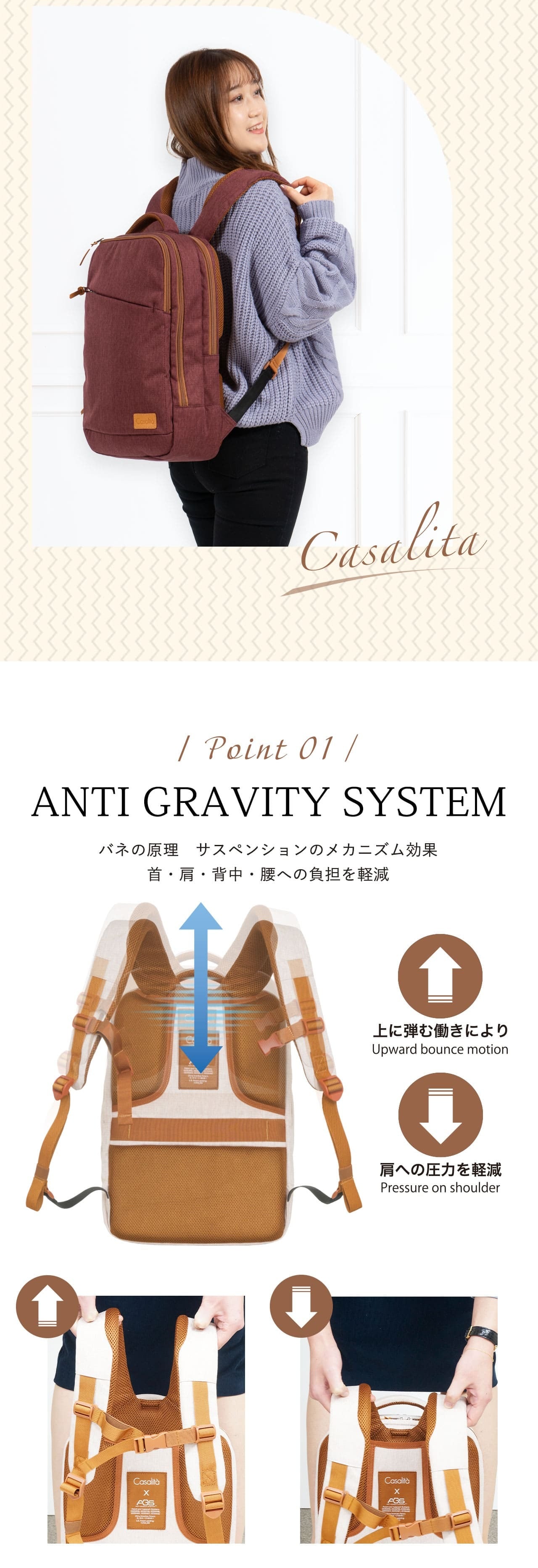 【１度のみ使用】Casalita   バックパック