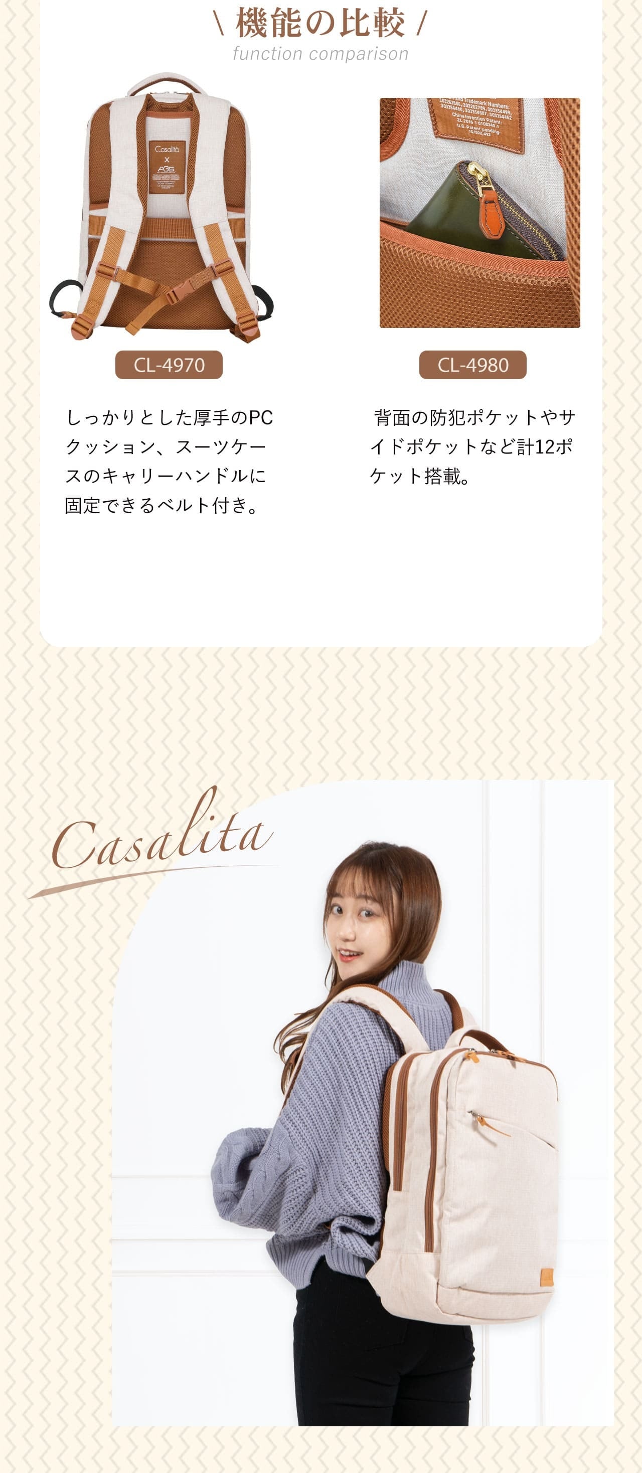 送料店舗負担 Casalita 無重力リュック アイボリー - バッグ