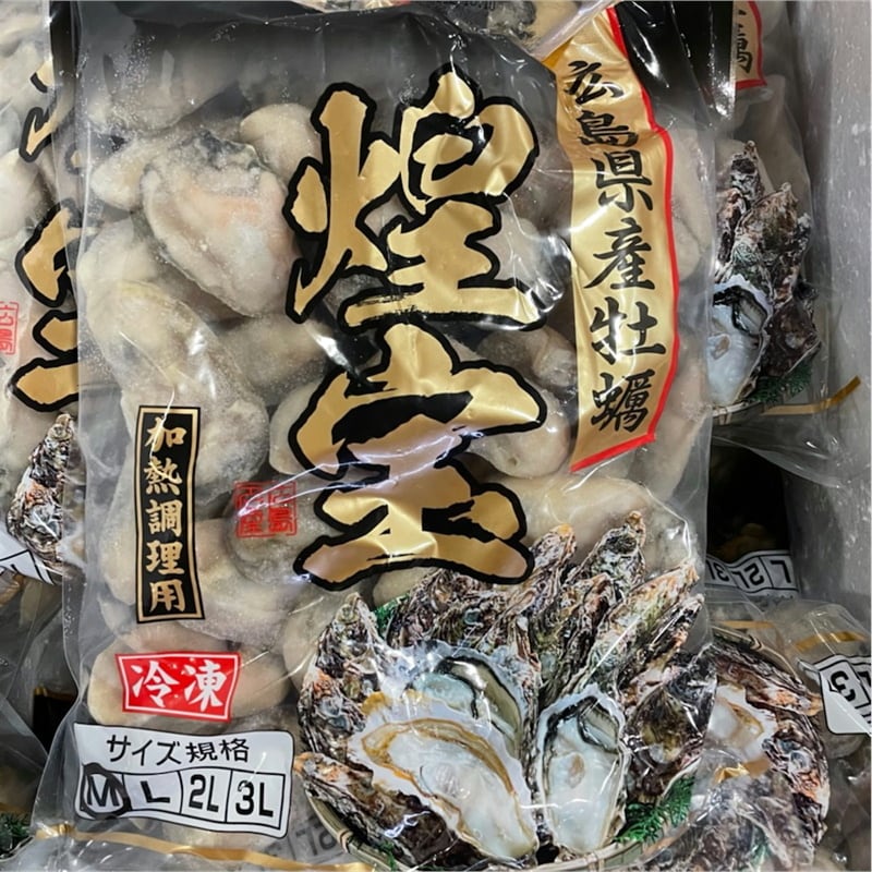 国産かき　うまいもの市場　冷凍牡蠣　便利なバラ凍結　約50粒)×2袋】　お鍋、フライ、バター焼き、クラムチャウダーに【冷凍便】　Mサイズ　】　【1kg(正味850g　【