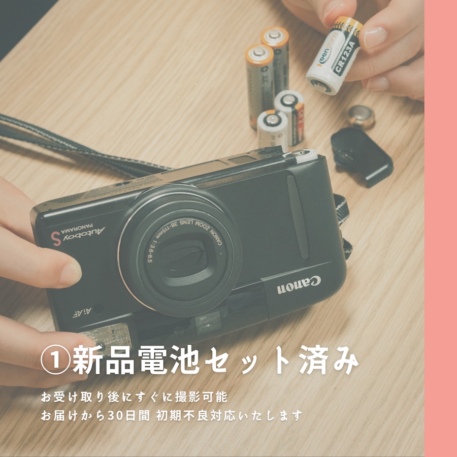 フィルムカメラ Canon Autoboy Prisma クールなスナップ機 - rehda.com