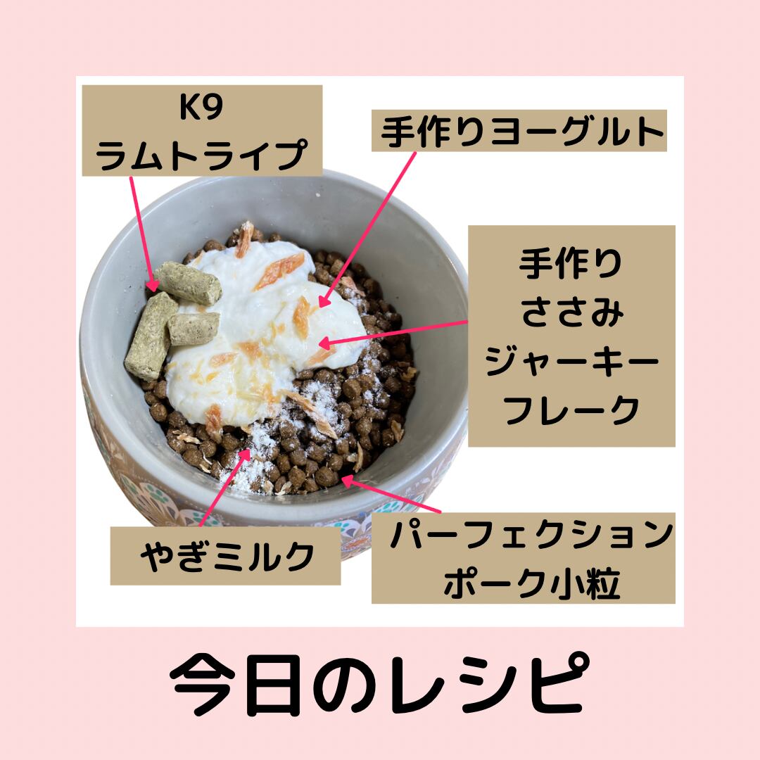 アレンジレシピ