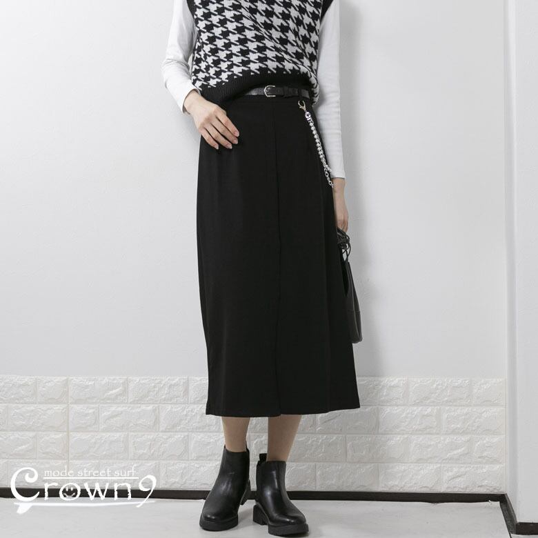 レディース ロング丈 スカート ベルト+ウォレットチェーン付 3点セット