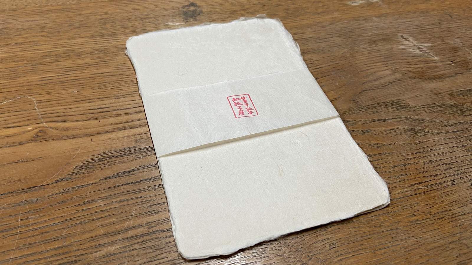 三椏。繊維が比較的短いので、柔らかく艶のある紙となる。修善寺紙といえばコレ！