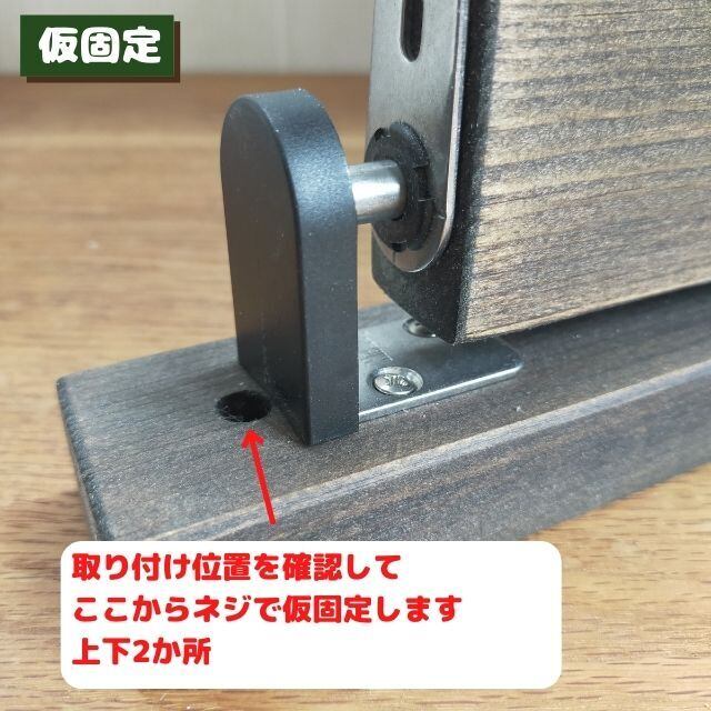 1枚扉＞ベーシックスタイル ウエスタンドア高さ45～90cm