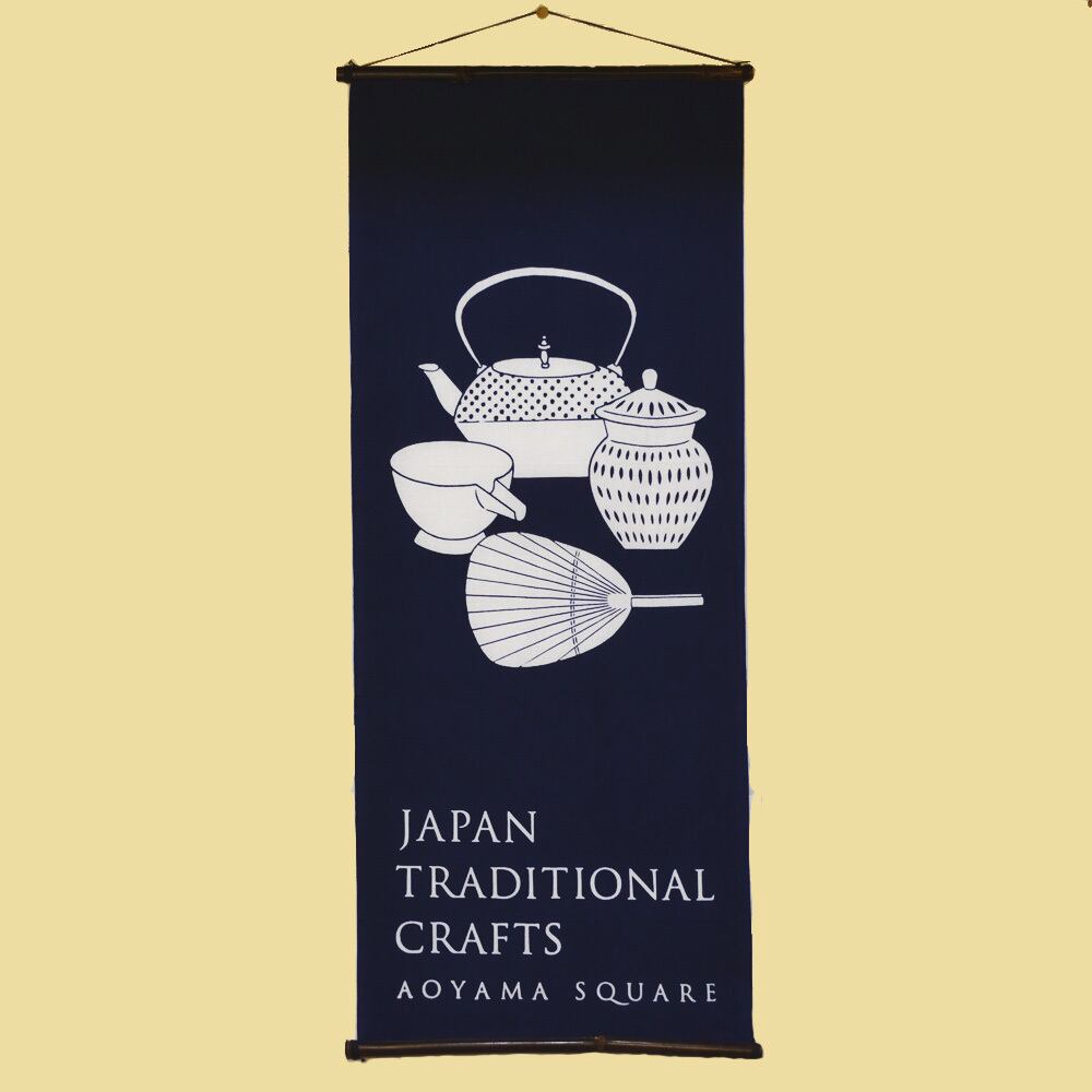 黒竹・使用例３