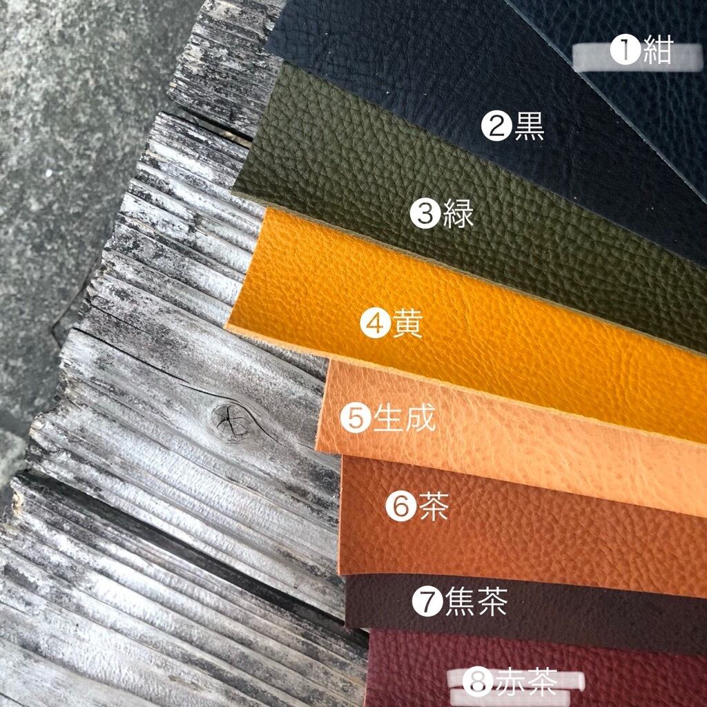 本体革はこちらのミネルバボックスから。(❶欠品中・赤茶終了)