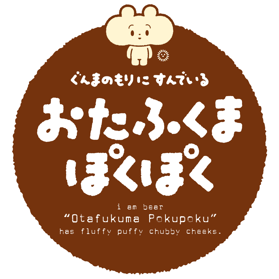おたふくまぽくぽく