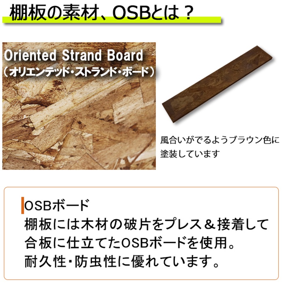 ウォールシェルフ 石膏ボード 賃貸 取り付け 壁掛け 棚 洗面所 トイレ 収納棚 Frei 2個セット ワイヤーブラック Osb棚板 ブラウン 幅52cm 奥行10 2cm ウォールラック 飾り棚 木製 壁 おしゃれ 壁面収納 シェルフ 壁に付けられる家具 サンアイ 公式ショップ Base店