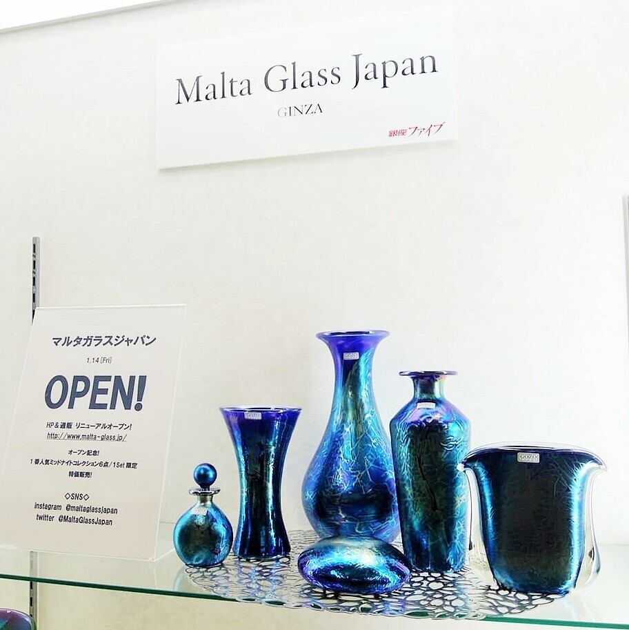 レビュー投稿で選べる特典 ⭐️MDINAGLASSマルタガラス | motlobo.ac.bw