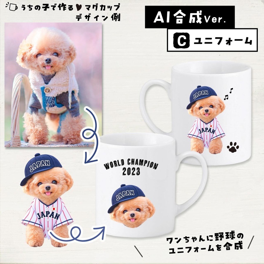 野球のユニフォーム