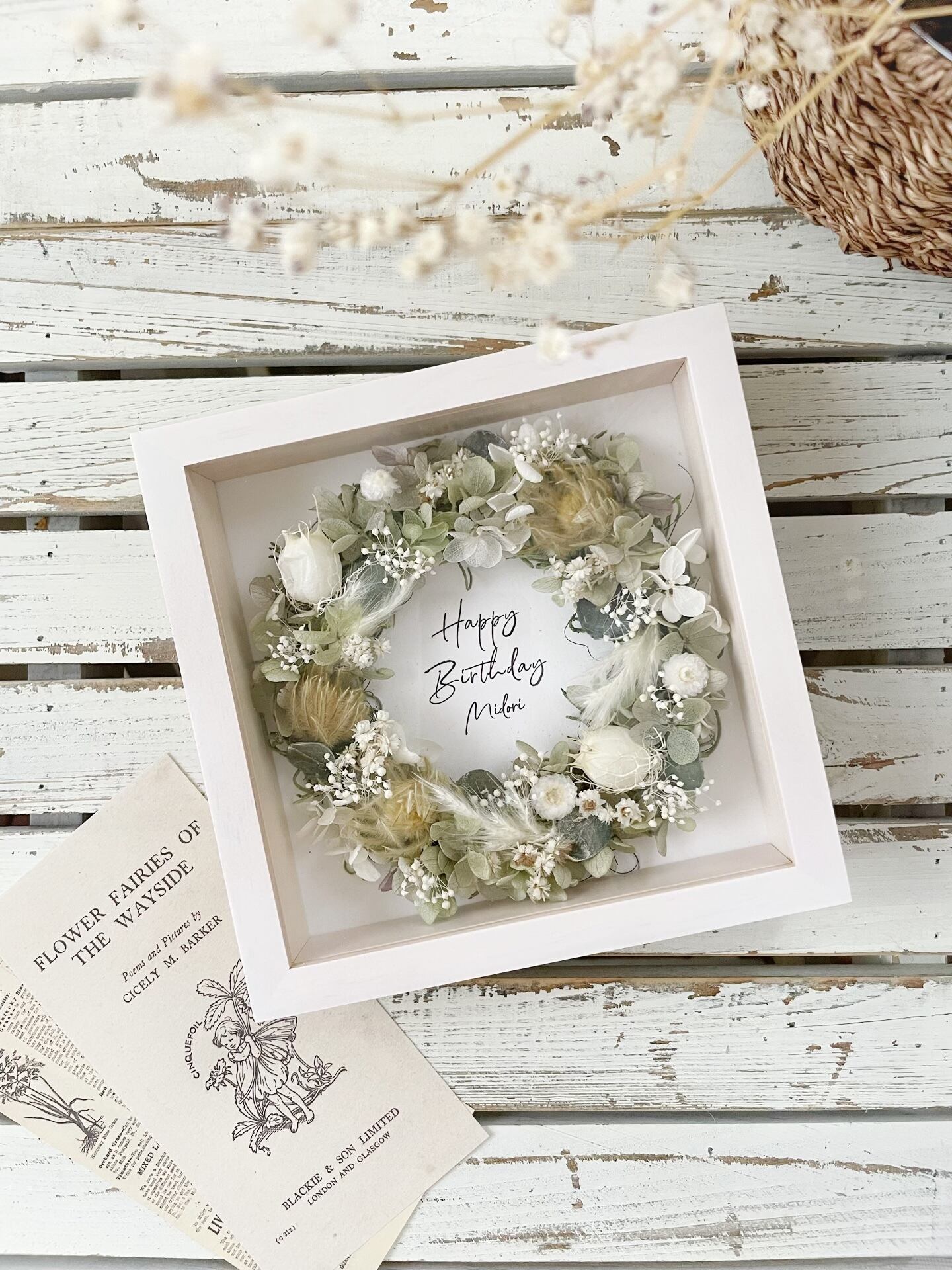 グリーンの例です。