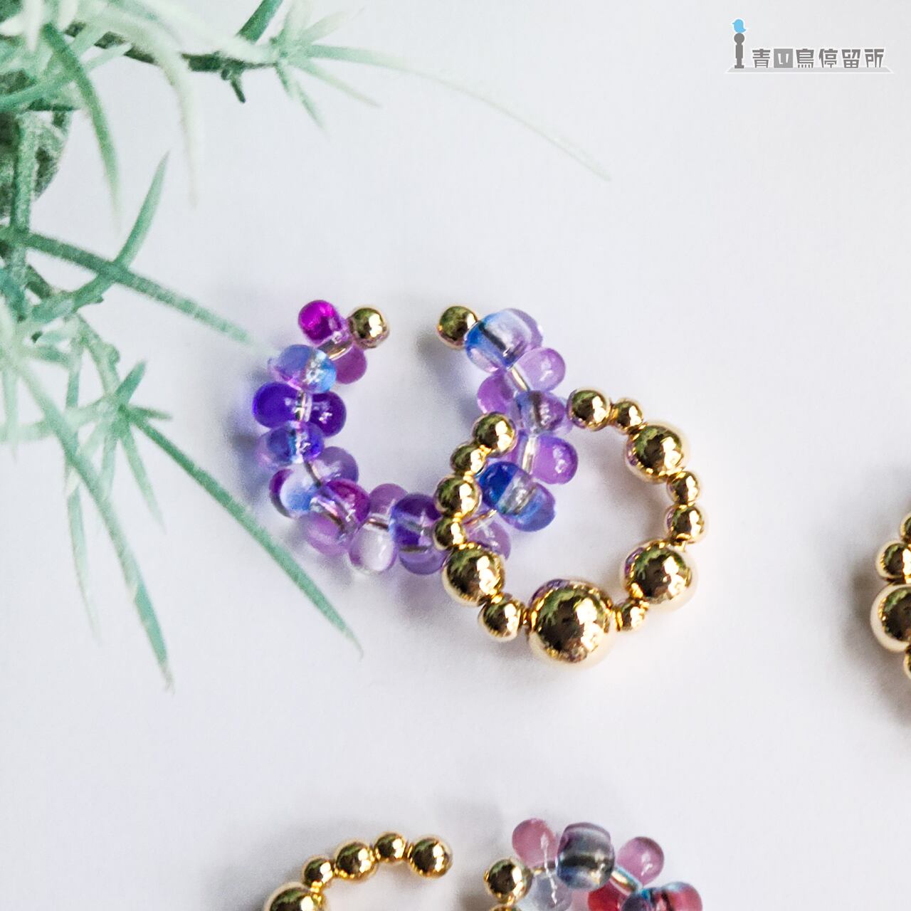 ×「つぶつぶイヤーカフ＊ブルー×パープル＊」