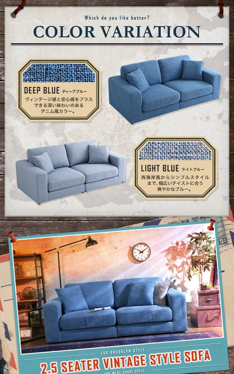 早い者勝ち デニム ソファー 3人掛け 木製フレーム デニムソファ 西海岸