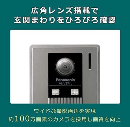 panasonic 有線テレビドアホン VL-SZ50KF コム立石オンラインストア