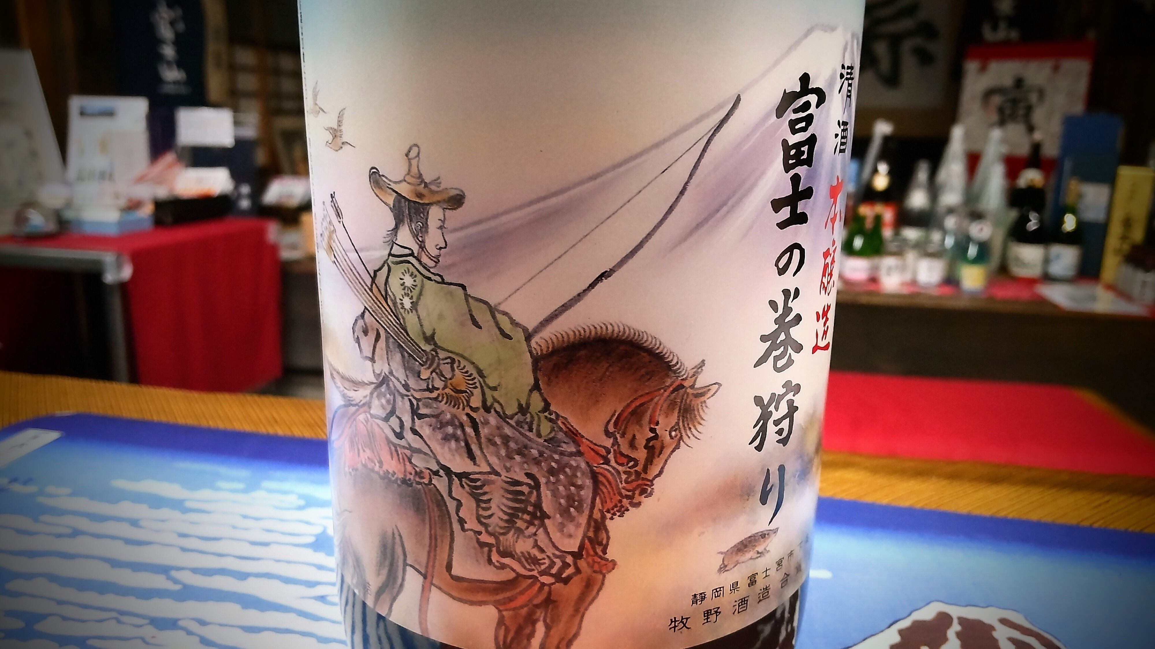 鎌倉武士ラベル　猪もいます💖