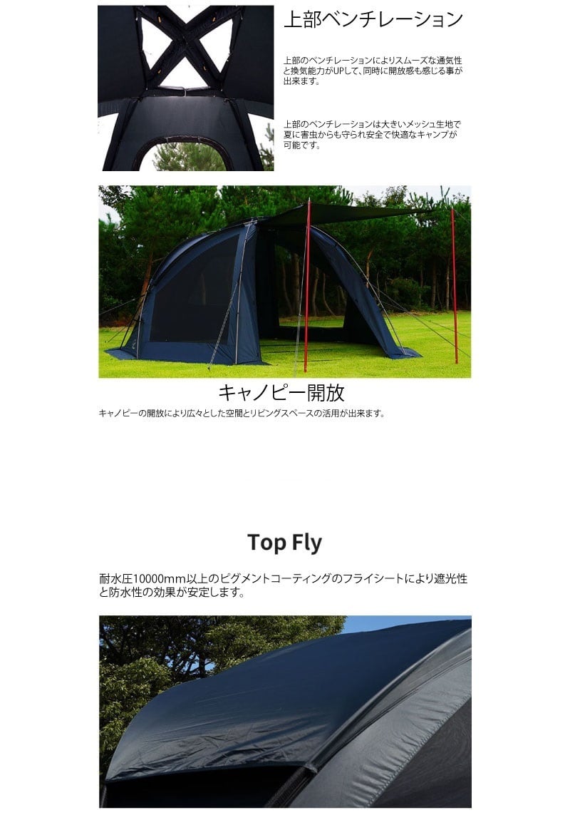 スペースラインドーム SPACE LINE DOME VIVACCO テント | UNDER-SKY